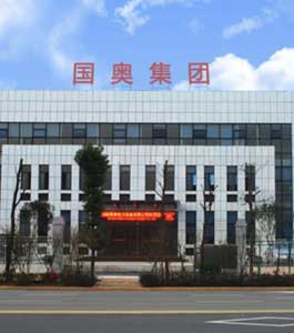 国奥集团