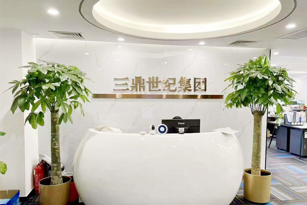 三鼎世纪人力资源公司
